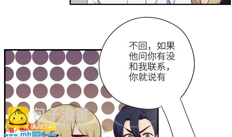 第78话 你又想做什么(1/2)-第78话