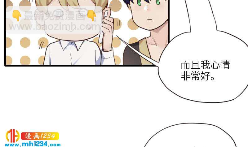 第78话 你又想做什么(1/2)-第78话