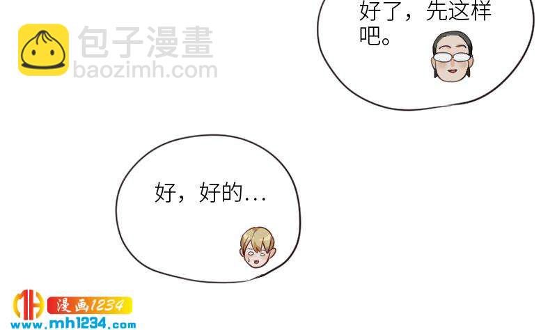 第78话 你又想做什么(1/2)-第78话