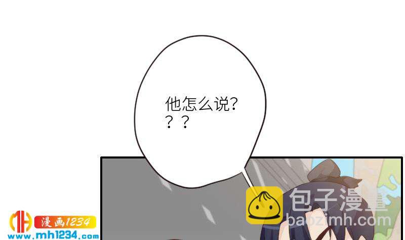 第78话 你又想做什么(1/2)-第78话