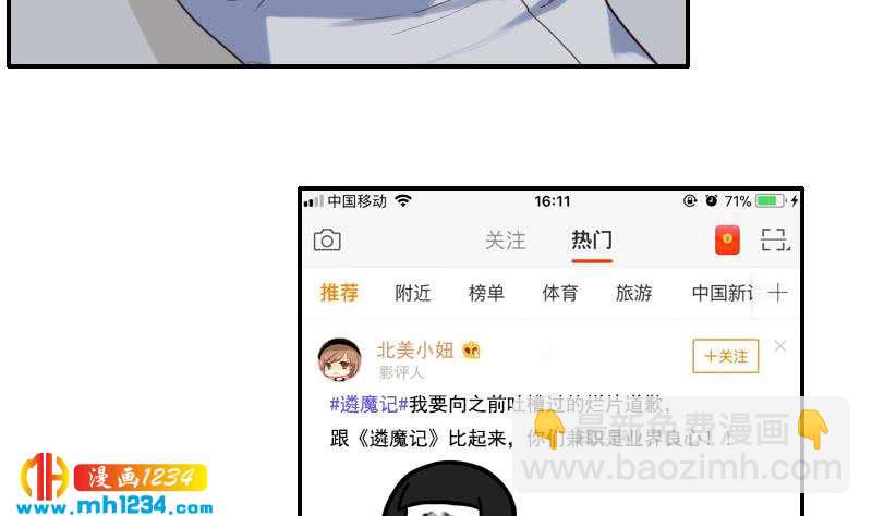 第78话 你又想做什么(1/2)-第78话