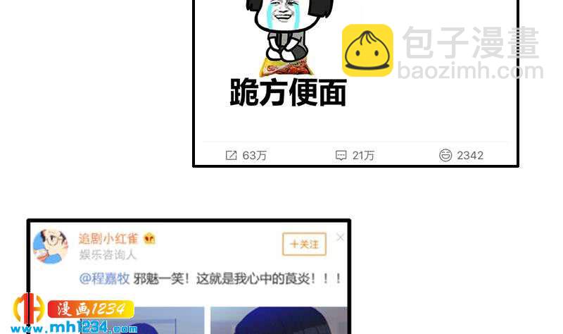 第78话 你又想做什么(1/2)-第78话