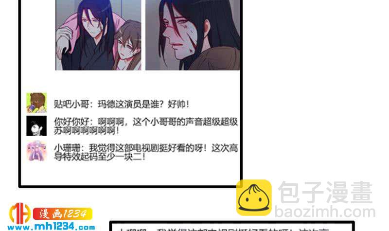 第78话 你又想做什么(1/2)-第78话