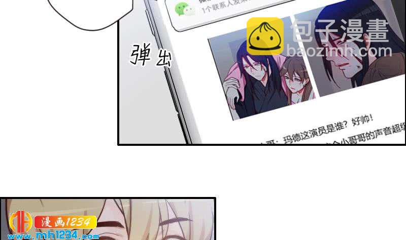 第78话 你又想做什么(1/2)-第78话