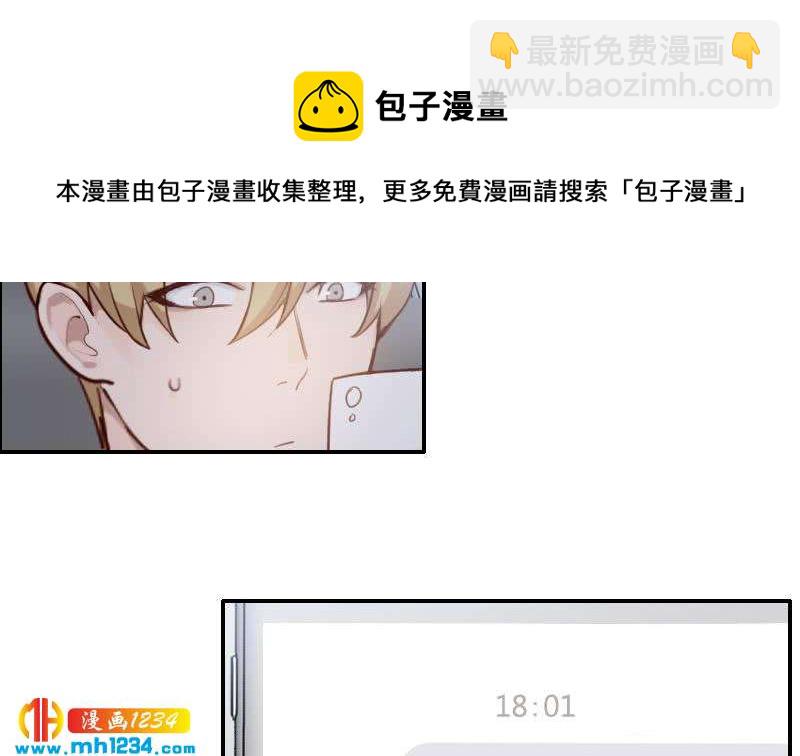 第78话 你又想做什么(1/2)-第78话