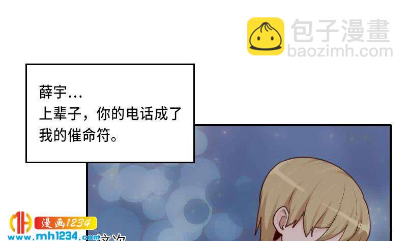 第78话 你又想做什么(1/2)-第78话