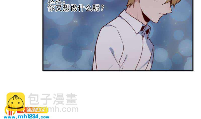 第78话 你又想做什么(1/2)-第78话