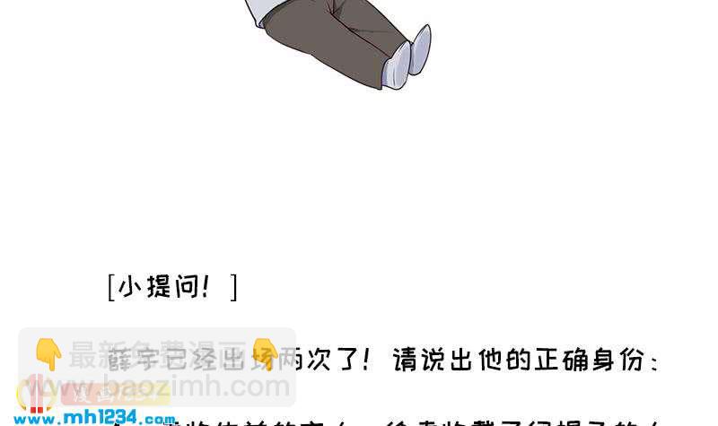 第78话 你又想做什么(1/2)-第78话