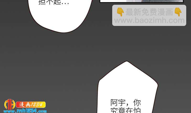 第80话 阿牧，对不起(1/2)-第80话