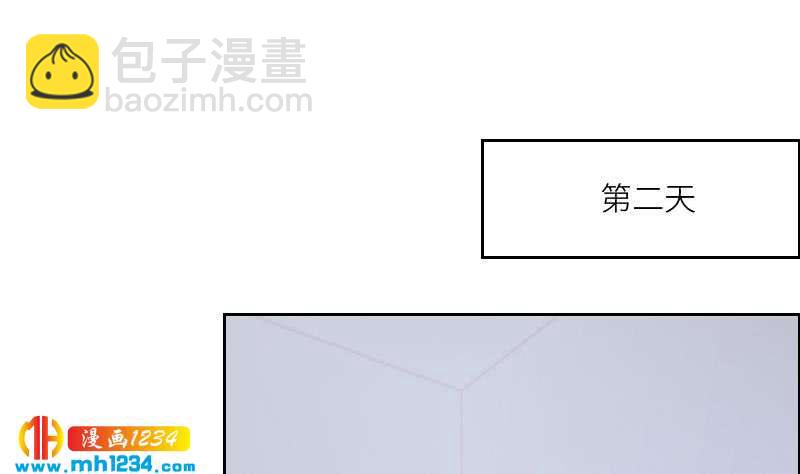 第80话 阿牧，对不起(1/2)-第80话