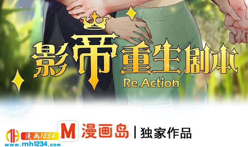 第80话 阿牧，对不起(1/2)-第80话