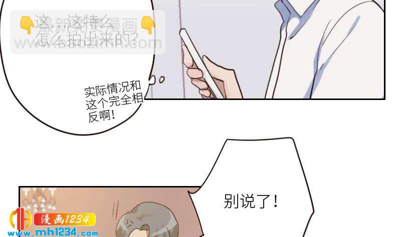 第80话 阿牧，对不起(1/2)-第80话