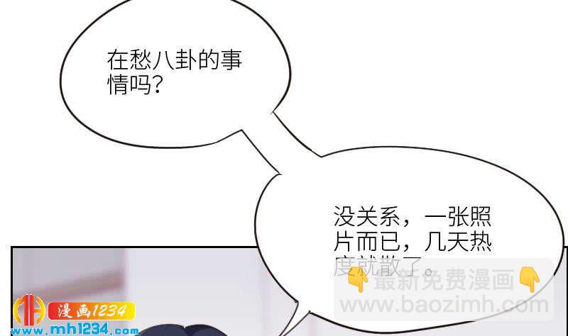 第80话 阿牧，对不起(1/2)-第80话