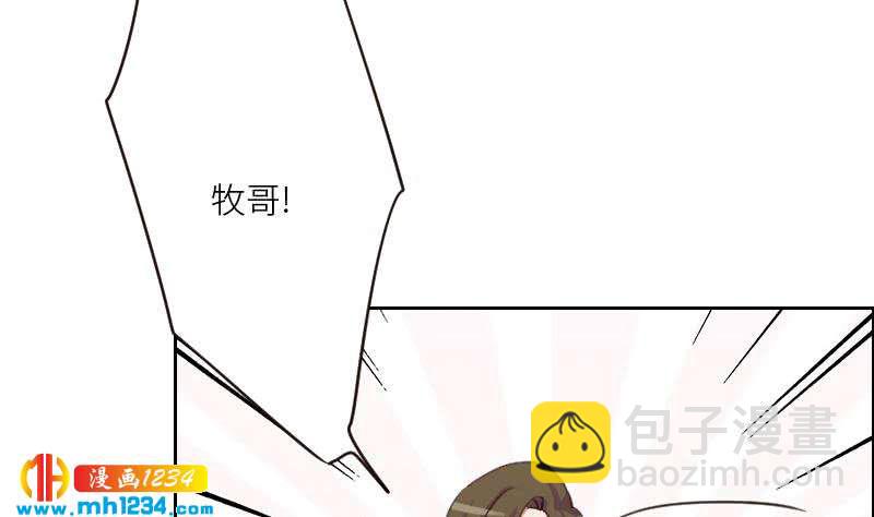 第80话 阿牧，对不起(1/2)-第80话