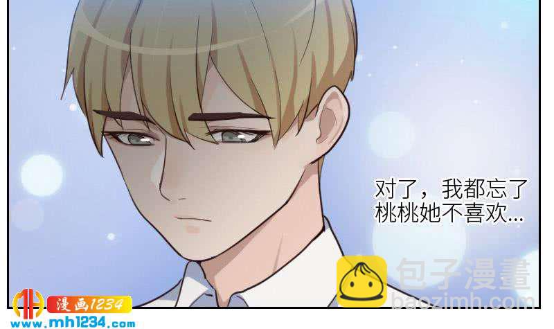 第80话 阿牧，对不起(1/2)-第80话