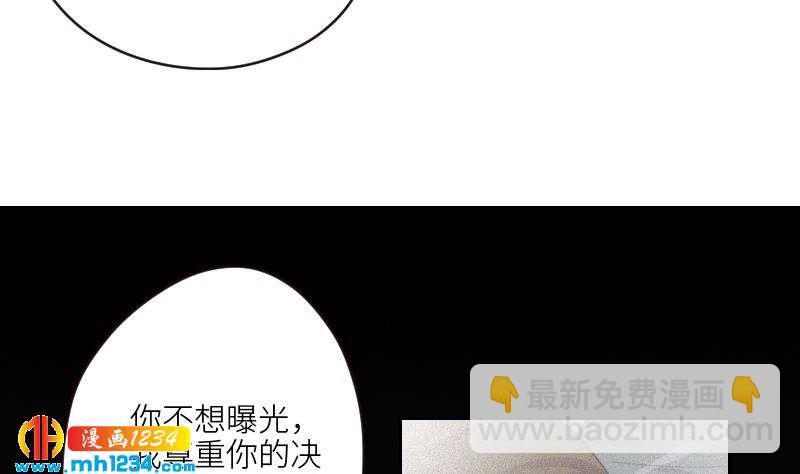 第80话 阿牧，对不起(1/2)-第80话