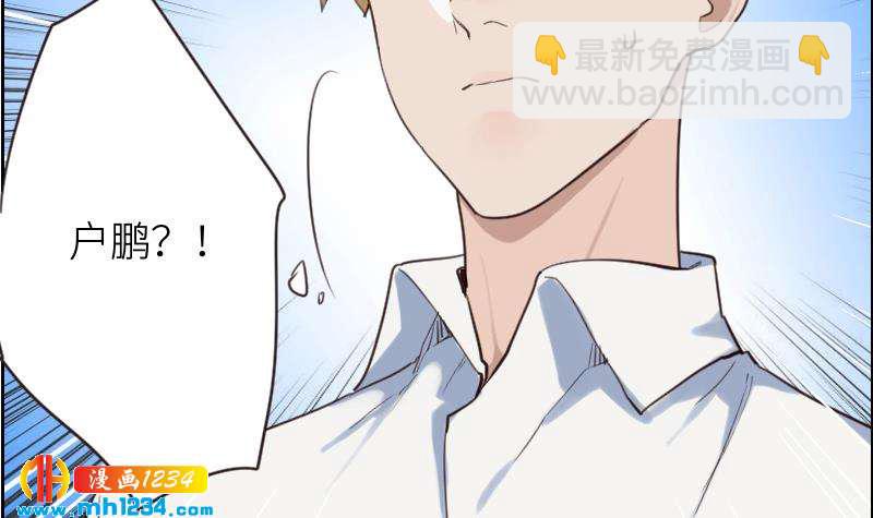 第82话 陪我拍个小电影(1/2)-第82话