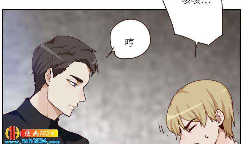 第82话 陪我拍个小电影(1/2)-第82话