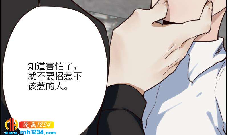 第82话 陪我拍个小电影(1/2)-第82话