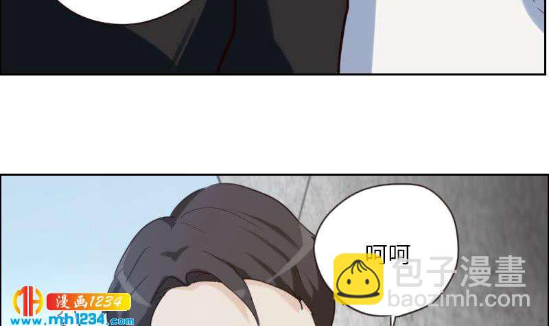 第82话 陪我拍个小电影(1/2)-第82话