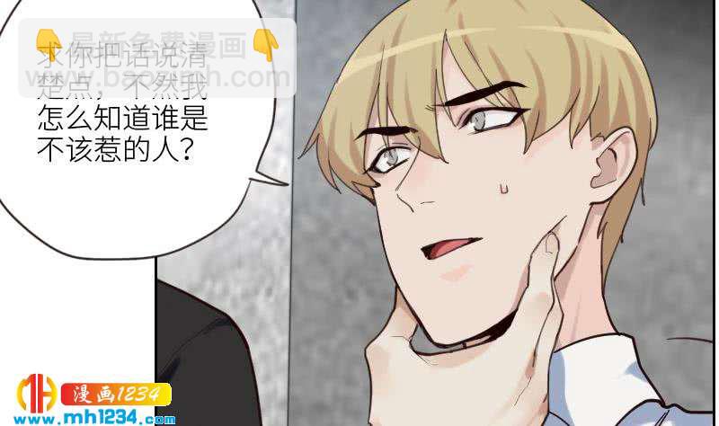 第82话 陪我拍个小电影(1/2)-第82话