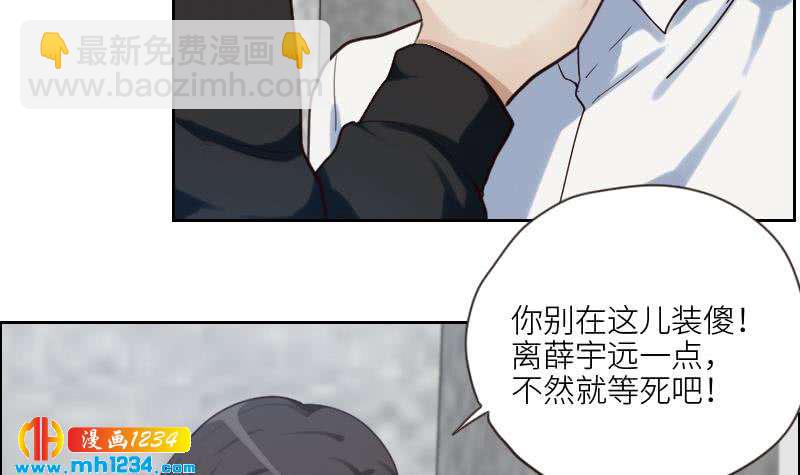 第82话 陪我拍个小电影(1/2)-第82话