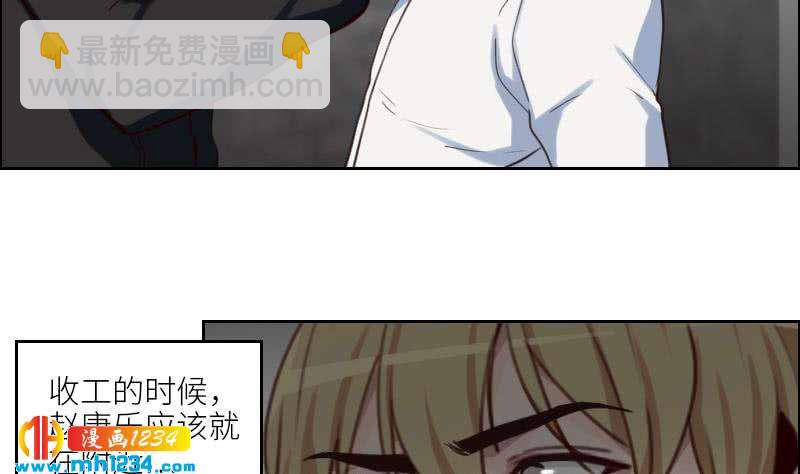 第82话 陪我拍个小电影(1/2)-第82话