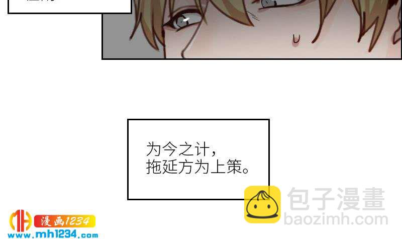 第82话 陪我拍个小电影(1/2)-第82话