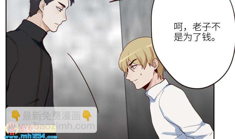 第82话 陪我拍个小电影(1/2)-第82话