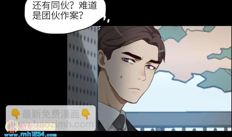 第84话 霍逸也知道了(1/2)-第84话