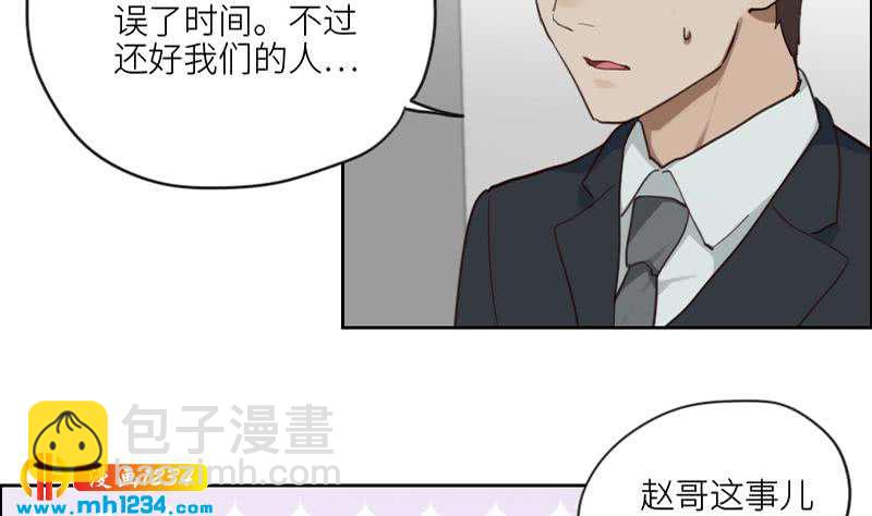 第84话 霍逸也知道了(1/2)-第84话