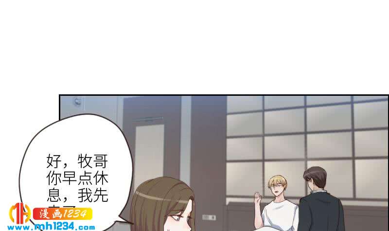 第84话 霍逸也知道了(1/2)-第84话