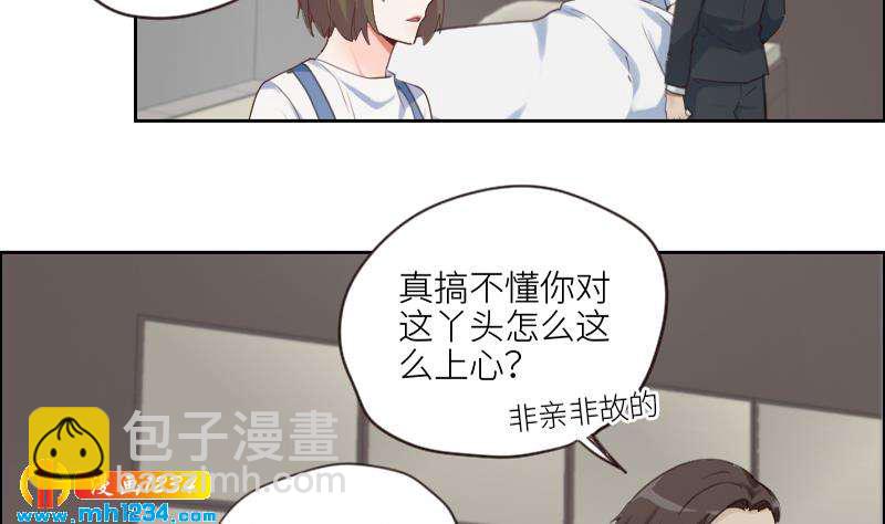 第84话 霍逸也知道了(1/2)-第84话