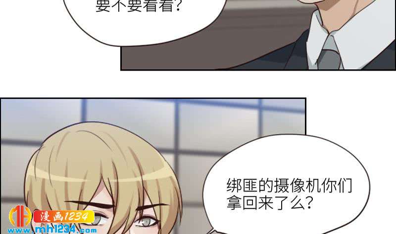 第84话 霍逸也知道了(1/2)-第84话