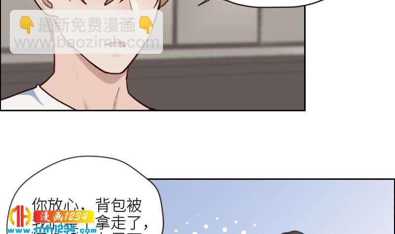 第84话 霍逸也知道了(1/2)-第84话