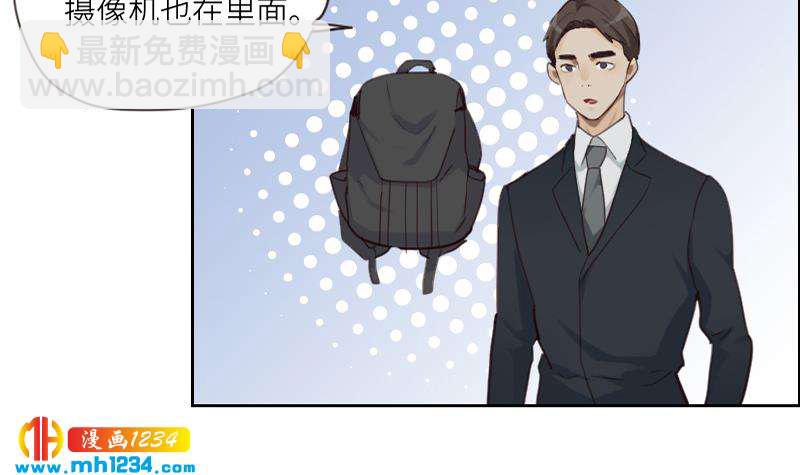 第84话 霍逸也知道了(1/2)-第84话