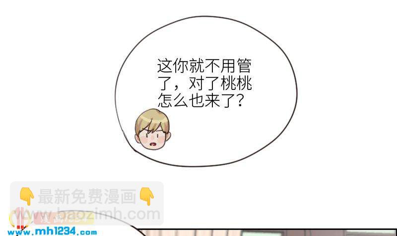 第84话 霍逸也知道了(1/2)-第84话