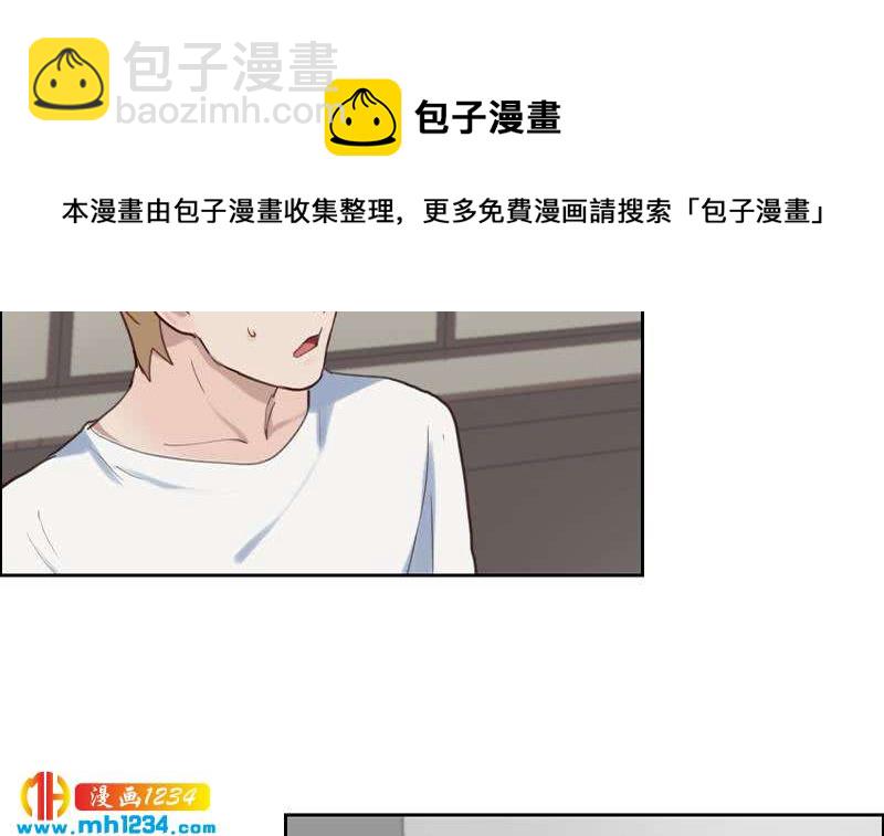 第84话 霍逸也知道了(1/2)-第84话