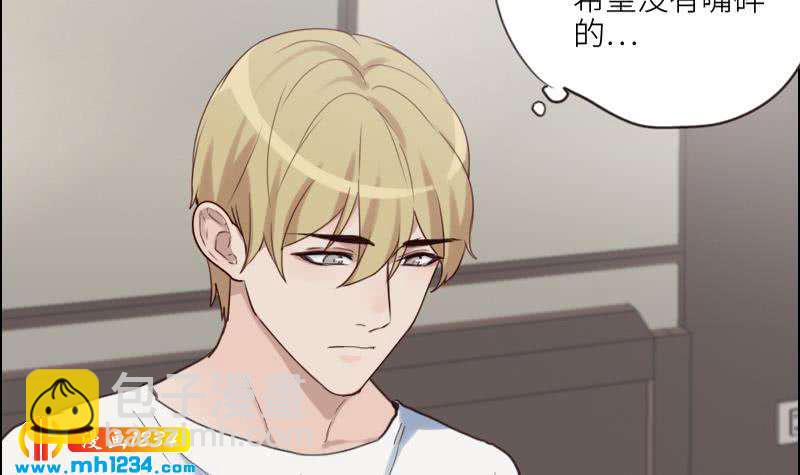 第84话 霍逸也知道了(1/2)-第84话