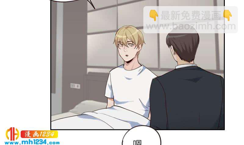 第84话 霍逸也知道了(1/2)-第84话