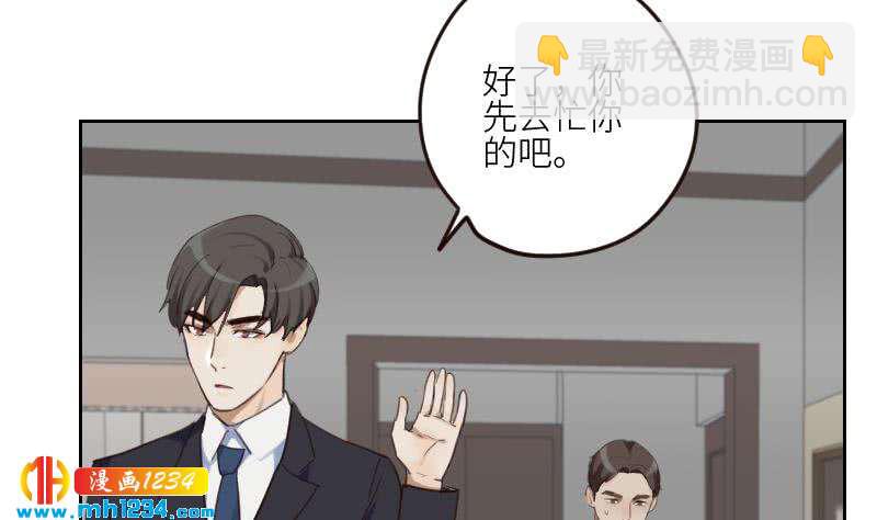 第86话 你想干什么？！(1/2)-第86话