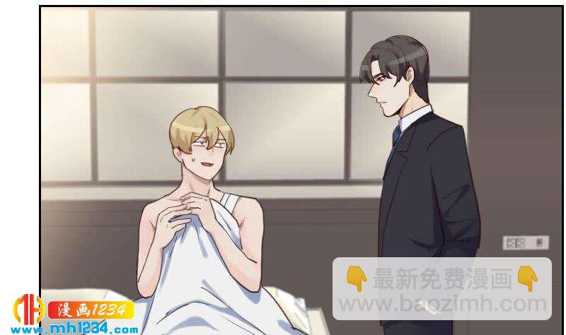 第86话 你想干什么？！(1/2)-第86话