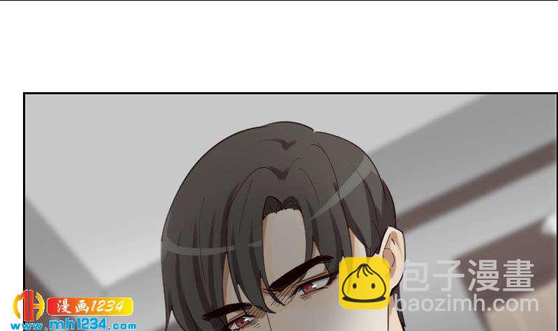 第86话 你想干什么？！(1/2)-第86话