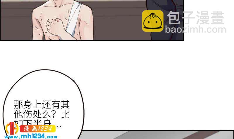 第86话 你想干什么？！(1/2)-第86话