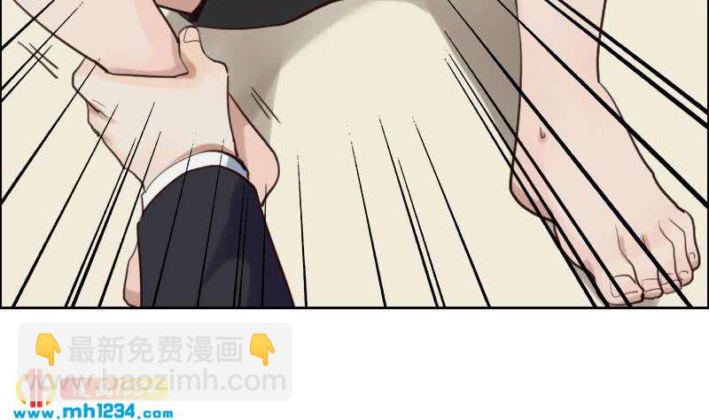 第86话 你想干什么？！(1/2)-第86话