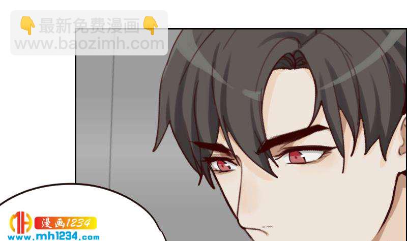 第86话 你想干什么？！(1/2)-第86话