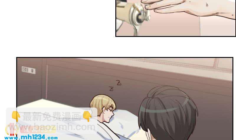 第88话 你只是替身？(1/2)-第88话