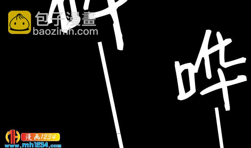 第88话 你只是替身？(1/2)-第88话