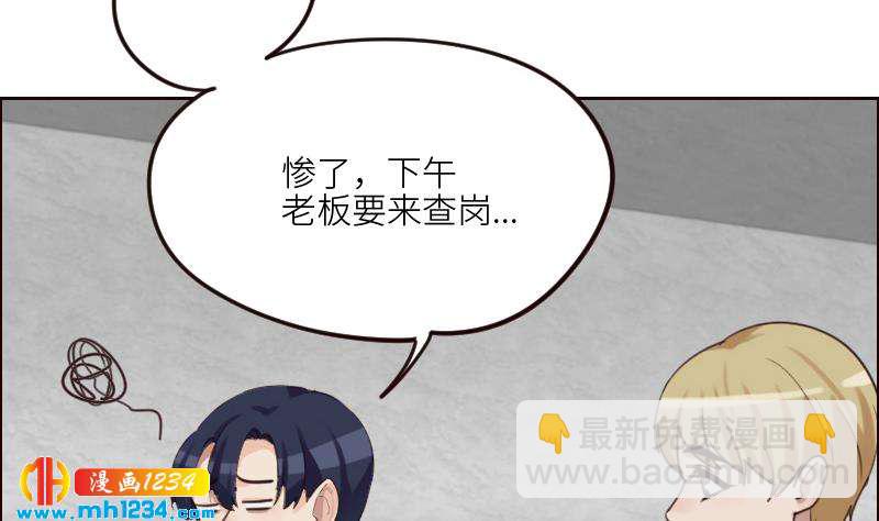 第90话 霍逸来干嘛？！(1/2)-第90话