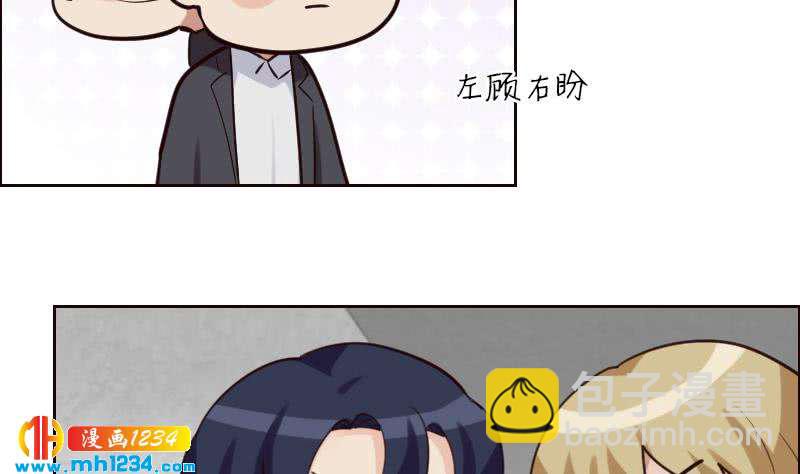 第90话 霍逸来干嘛？！(1/2)-第90话